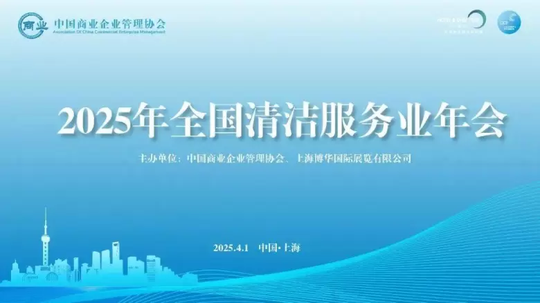 倒计时2天！2025 上海家具展 —— 参观指南(时间+门票+交通)