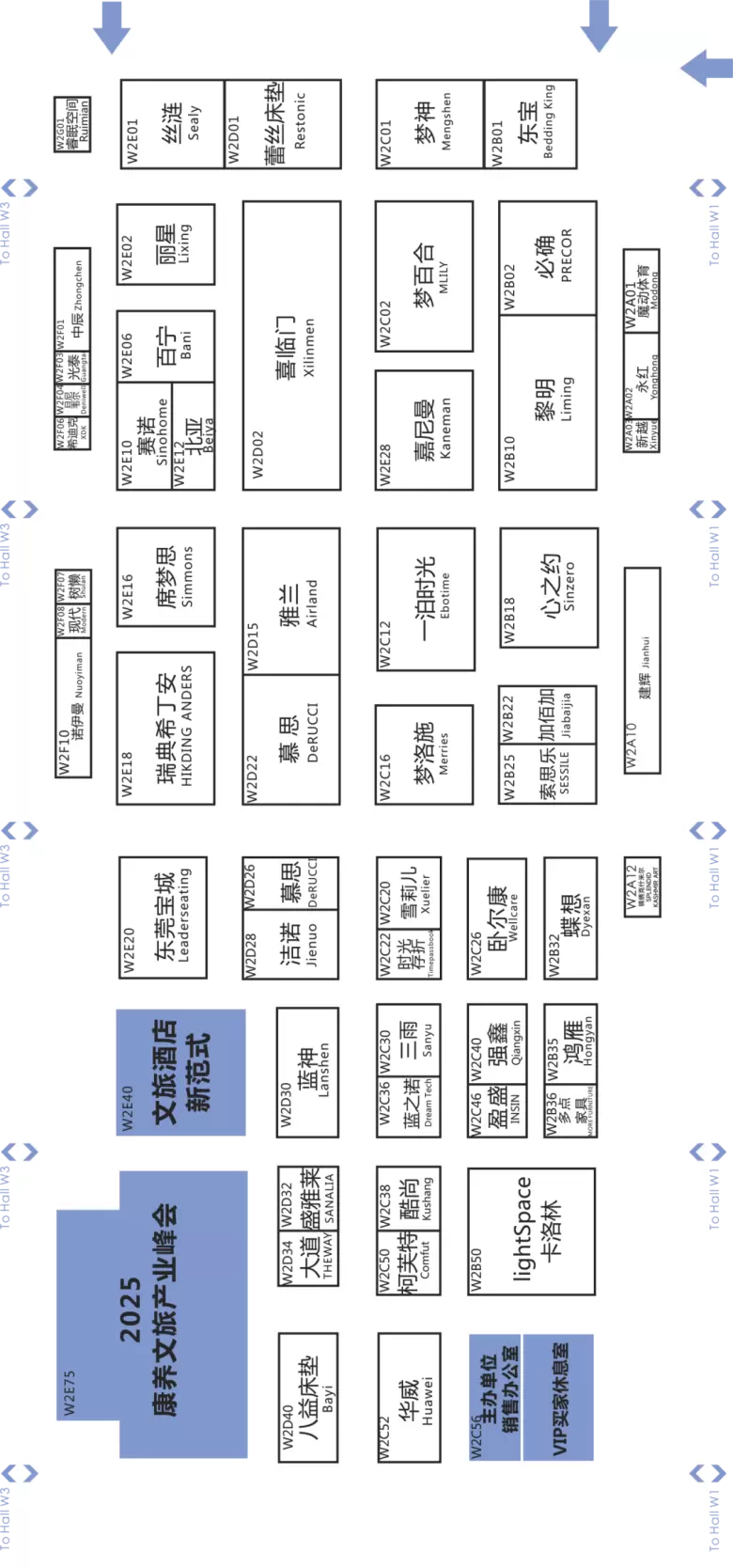 倒计时2天！2025 上海家具展 —— 参观指南(时间+门票+交通)