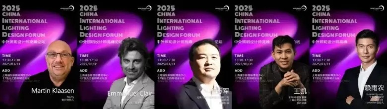 倒计时2天！2025 上海家具展 —— 参观指南(时间+门票+交通)