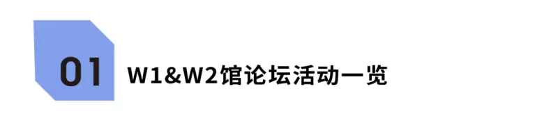 倒计时2天！2025 上海家具展 —— 参观指南(时间+门票+交通)