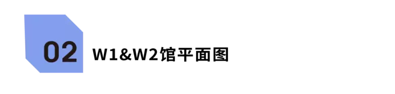 倒计时2天！2025 上海家具展 —— 参观指南(时间+门票+交通)