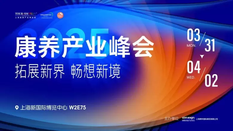倒计时2天！2025 上海家具展 —— 参观指南(时间+门票+交通)