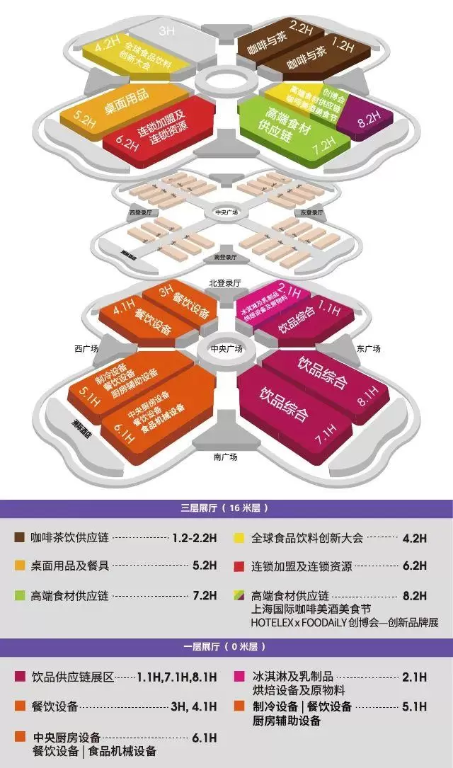 火热进行中！2025 HOTELEX 上海酒店及餐饮展，首日展商风采大揭秘！
