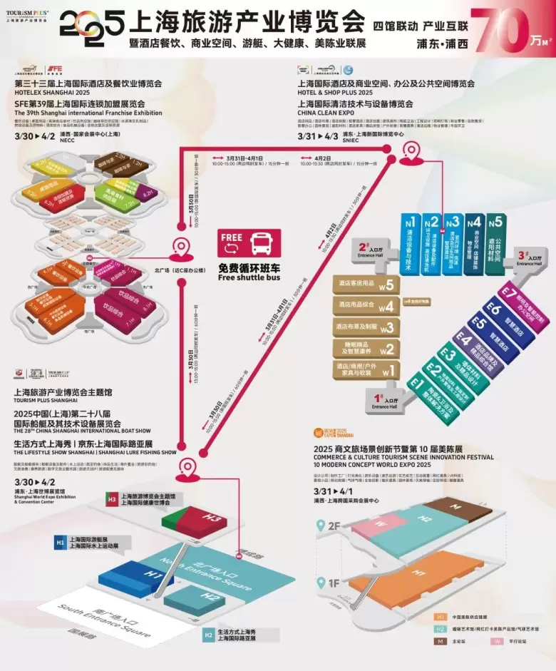 火热进行中！2025 HOTELEX 上海酒店及餐饮展，首日展商风采大揭秘！