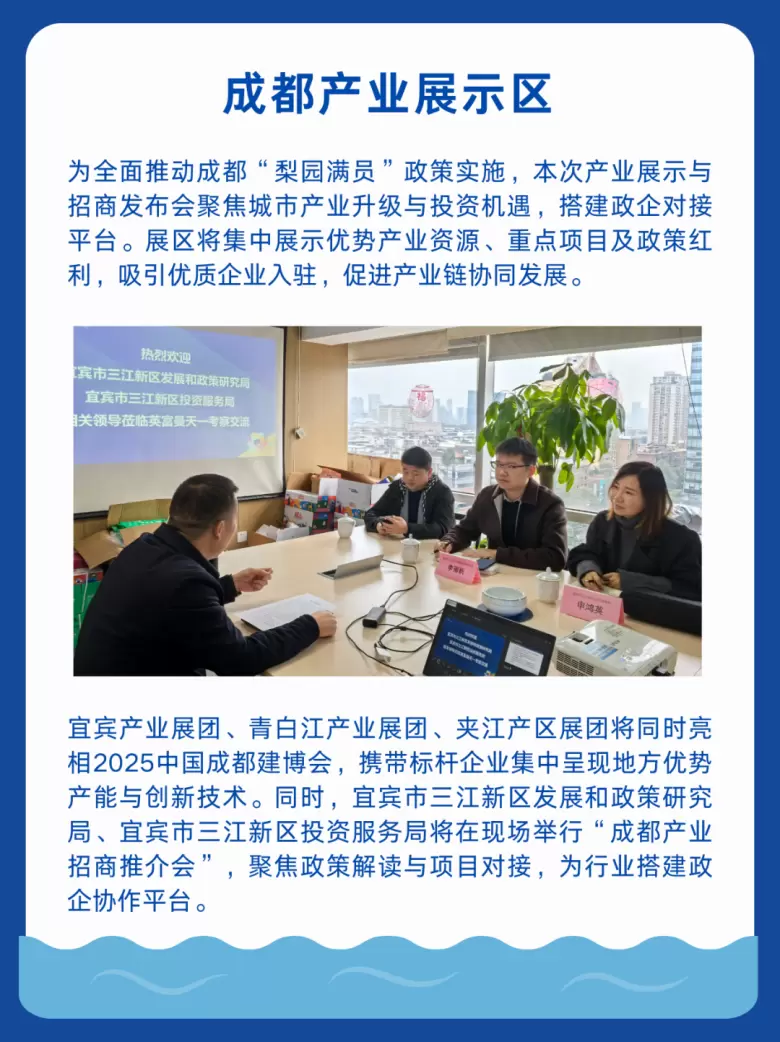 倒计时 14 天！2025 成都建博会，建材行业的年度盛宴来袭！