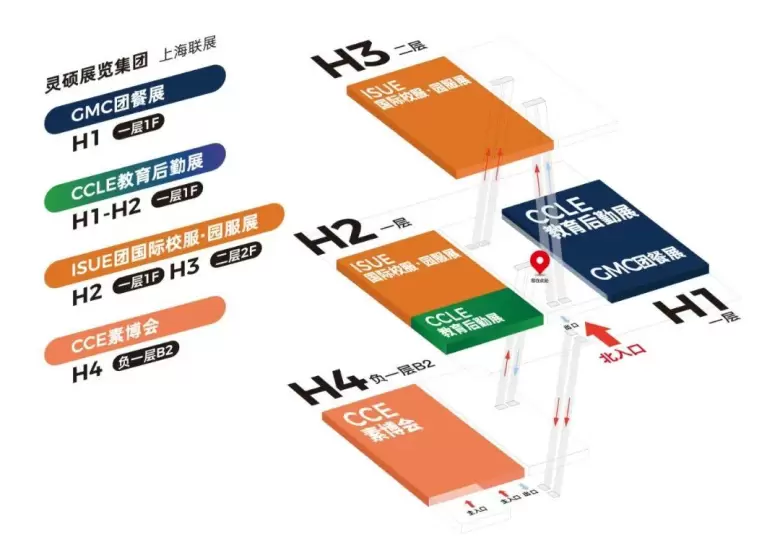 倒计时7天！GMC团餐展·上海 —— 参观指南(时间+门票+交通)