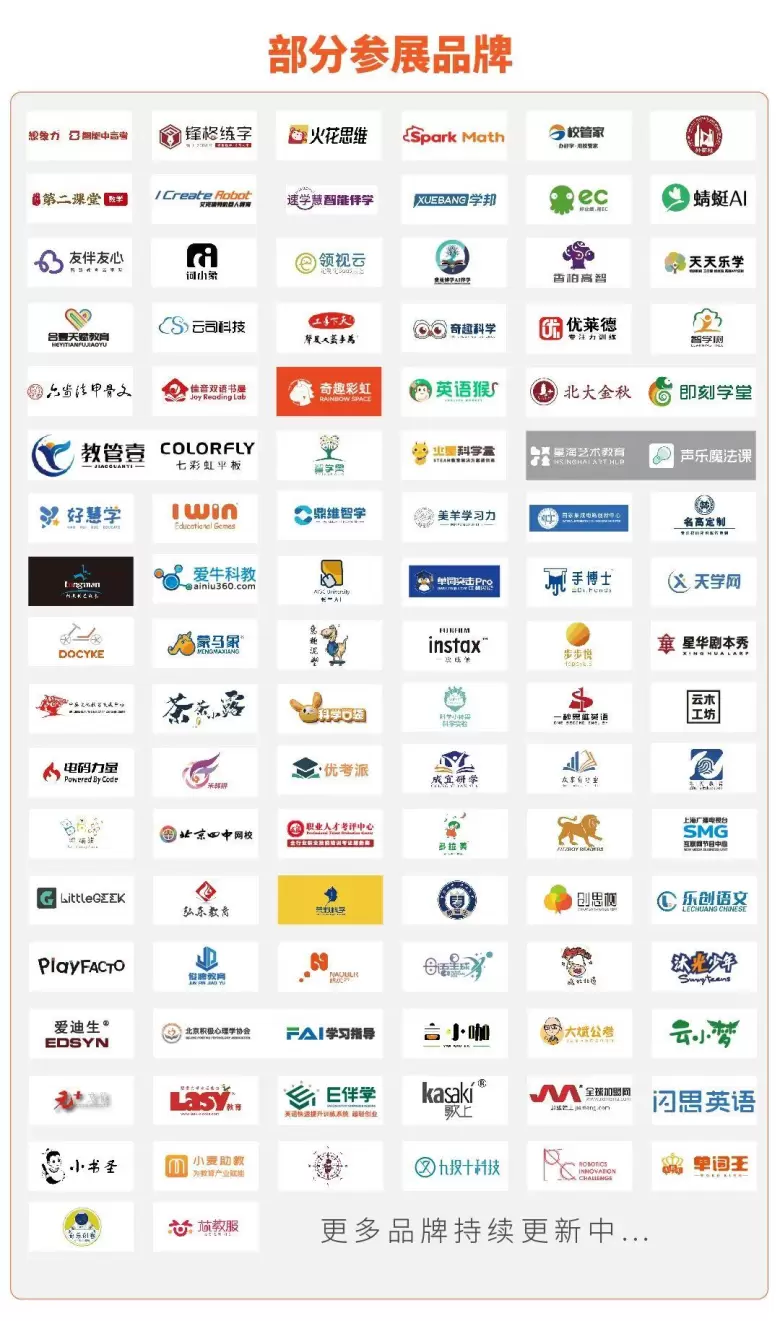 倒计时7天！2025 CCE素博会·上海 —— 参观指南(时间+门票+交通)