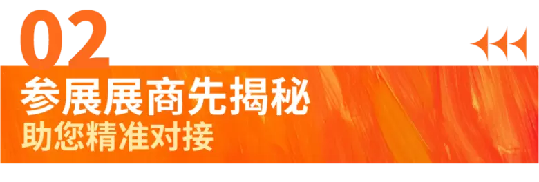 倒计时7天！2025 CCE素博会·上海 —— 参观指南(时间+门票+交通)