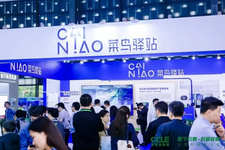 倒计时7天！2025 CCLE教育后勤展·上海 —— 参观指南(时间+门票+交通)