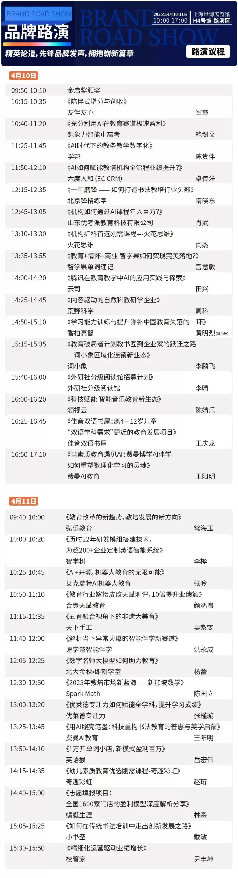 倒计时7天！2025 CCE素博会·上海 —— 参观指南(时间+门票+交通)