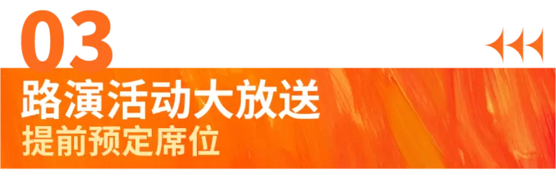 倒计时7天！2025 CCE素博会·上海 —— 参观指南(时间+门票+交通)