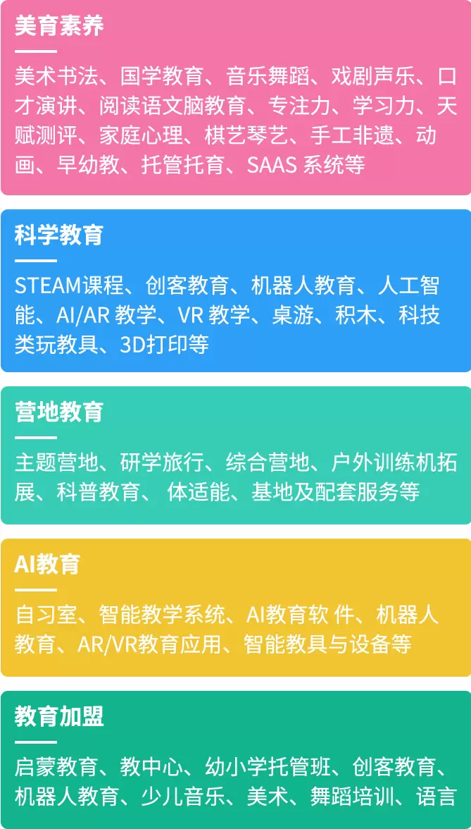 倒计时7天！2025 CCE素博会·上海 —— 参观指南(时间+门票+交通)