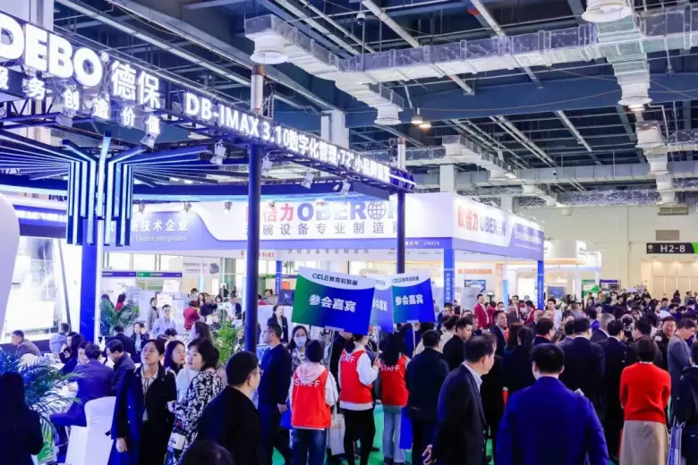 倒计时7天！2025 CCLE教育后勤展·上海 —— 参观指南(时间+门票+交通)