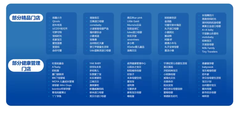 2025 NBM母婴&营养健康创新展：观众预登记已开启，母婴行业盛宴等你来！