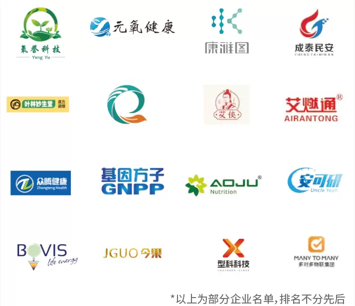 倒计时5天！2025广州健康展：健康产业盛会亮点抢先看！