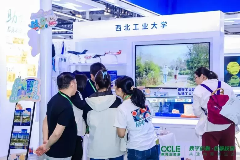 倒计时5天！2025 CCLE上海教育后勤展：观众预登记火热进行中，4月相约上海！