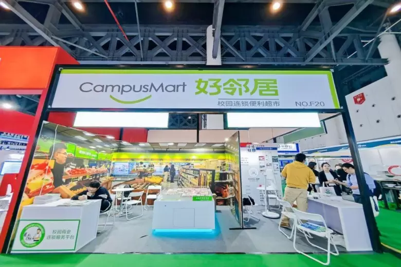 倒计时5天！2025 CCLE上海教育后勤展：观众预登记火热进行中，4月相约上海！