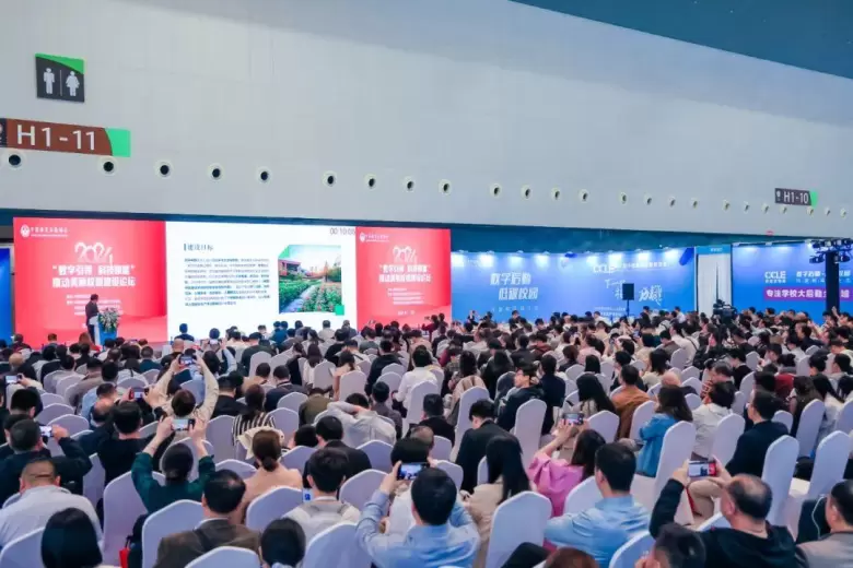 倒计时5天！2025 CCLE上海教育后勤展：观众预登记火热进行中，4月相约上海！