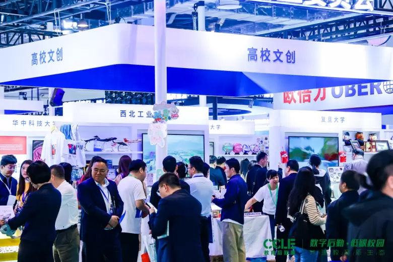 倒计时5天！2025 CCLE上海教育后勤展：观众预登记火热进行中，4月相约上海！