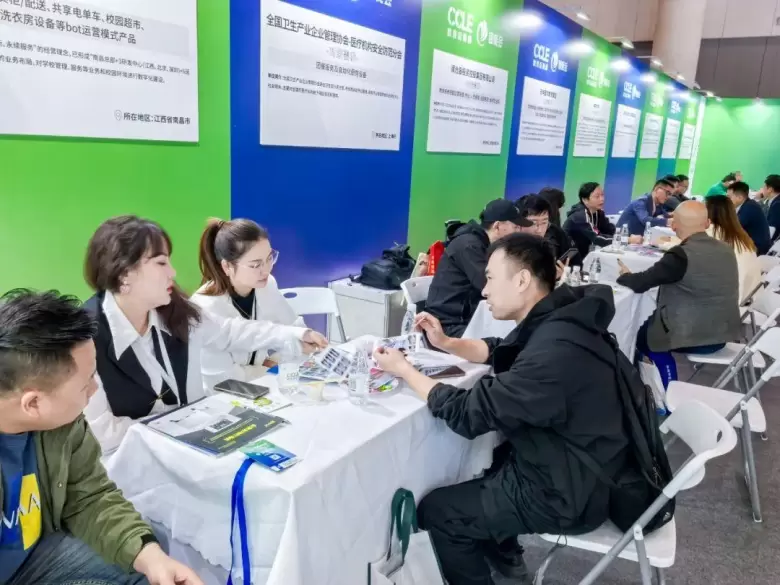 倒计时5天！2025 CCLE上海教育后勤展：观众预登记火热进行中，4月相约上海！