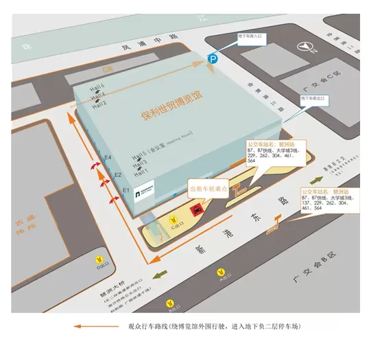 倒计时3天！2025 广州健康展 —— 参观指南(时间+门票+交通)