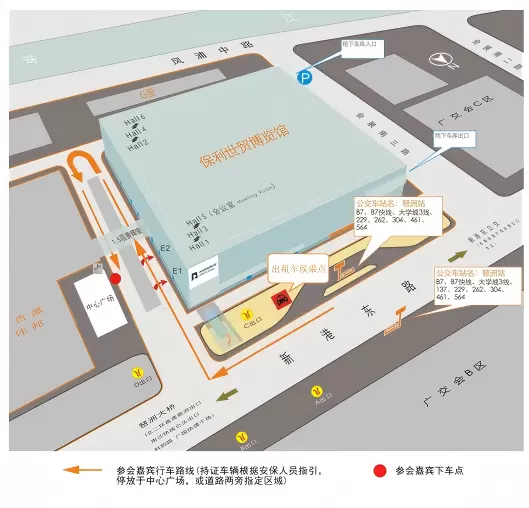 倒计时3天！2025 广州健康展 —— 参观指南(时间+门票+交通)