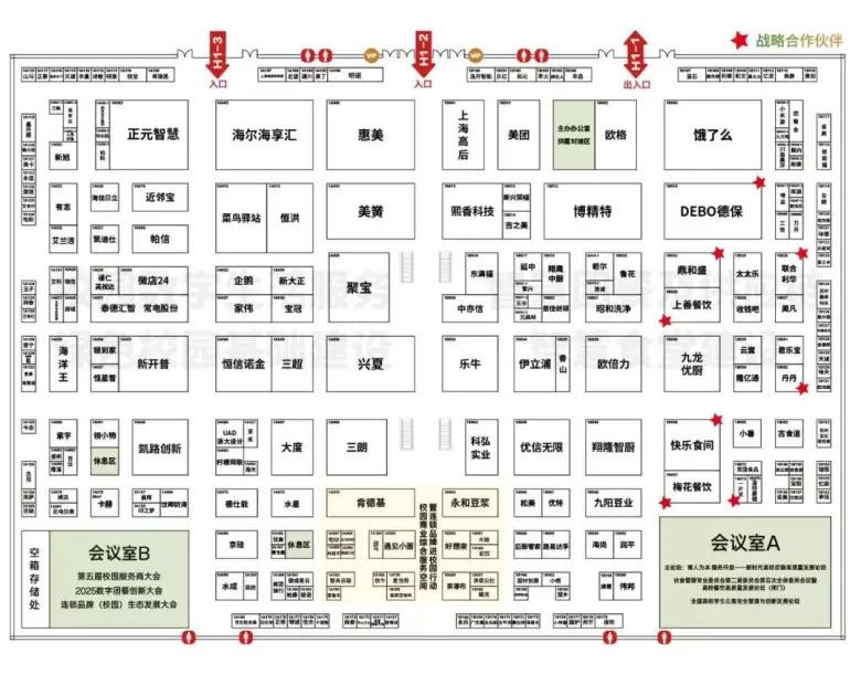 倒计时 3 天！GMC 团餐展・上海：展位图与展商名录大公开，观众预登记火热进行中！