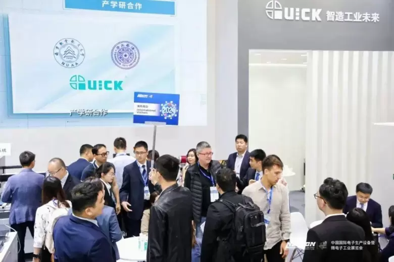 NEPCON 2025上海电子展：观众预登记火热进行中，抢占电子制造行业先机！