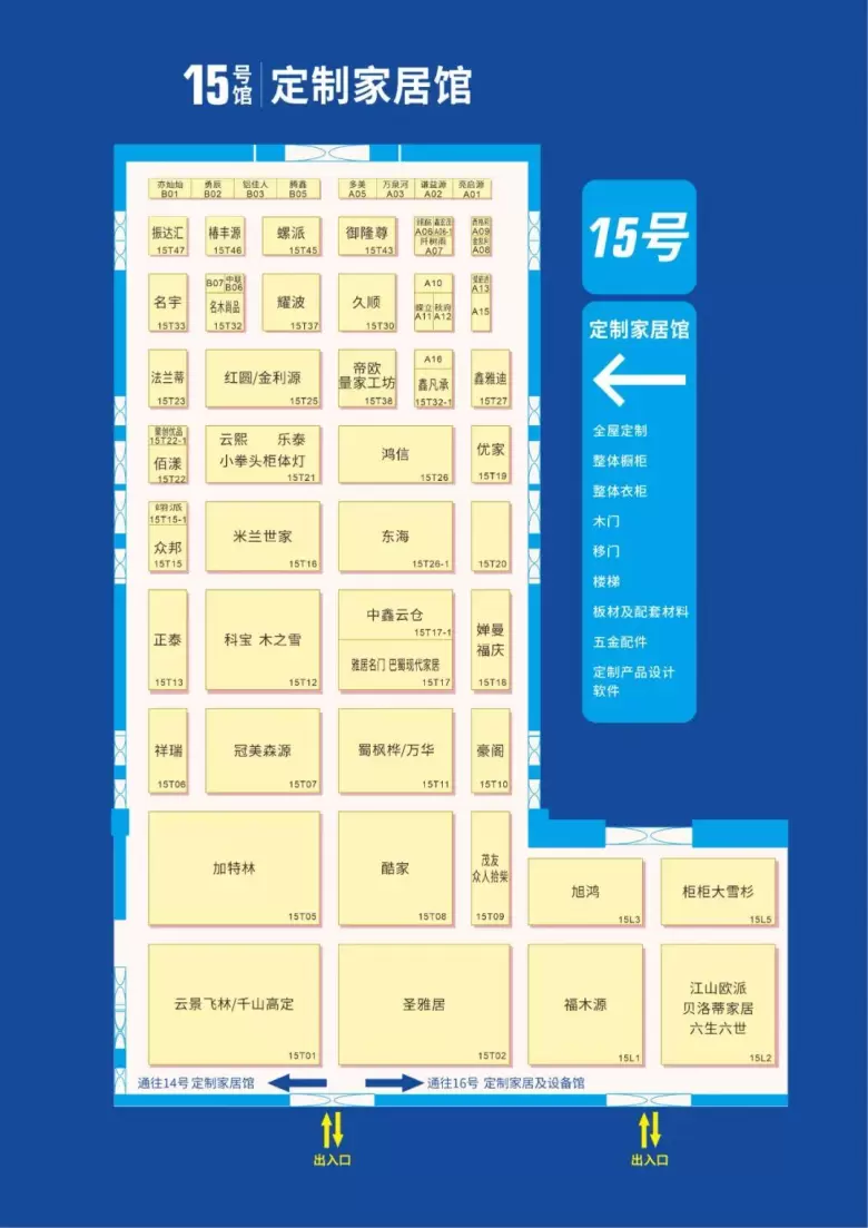 倒计时8天！2025成都建博会：展商分布图大公开，家居建材采购一站搞定！