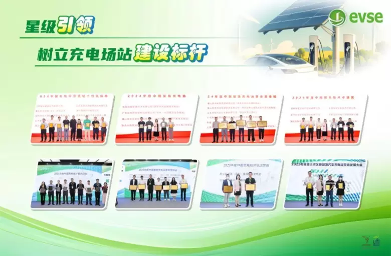 倒计时6天！2025 evse深圳充电设施与储能展：九大亮点抢先看，新能源盛宴即将开启！