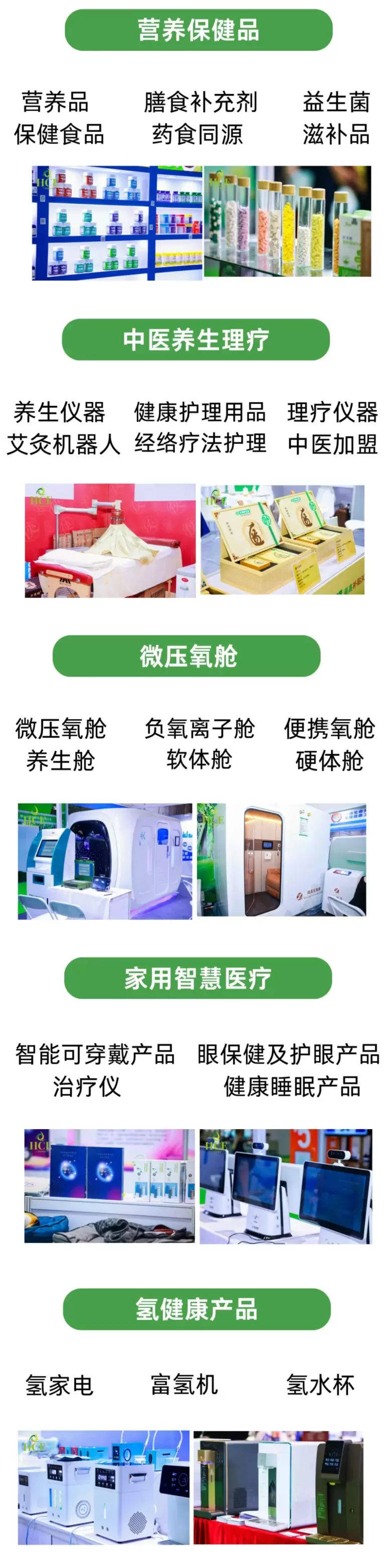 倒计时 1 天！2025 广州健康展：门票速领、交通攻略大揭秘，海量健康好物抢先看！