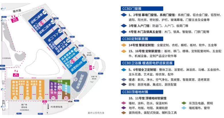 倒计时8天！2025成都建博会：展商分布图大公开，家居建材采购一站搞定！