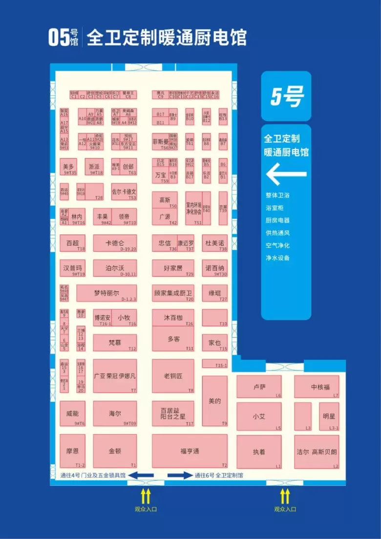 倒计时8天！2025成都建博会：展商分布图大公开，家居建材采购一站搞定！