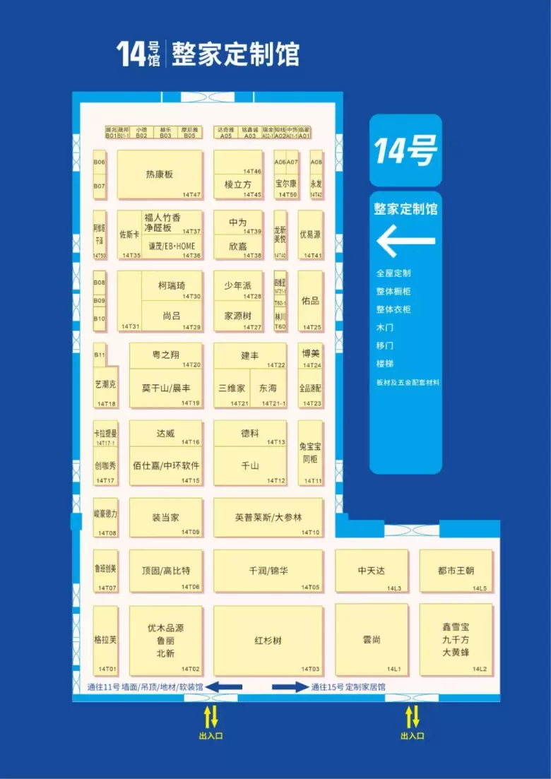 倒计时8天！2025成都建博会：展商分布图大公开，家居建材采购一站搞定！