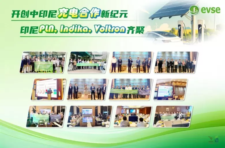 倒计时6天！2025 evse深圳充电设施与储能展：九大亮点抢先看，新能源盛宴即将开启！