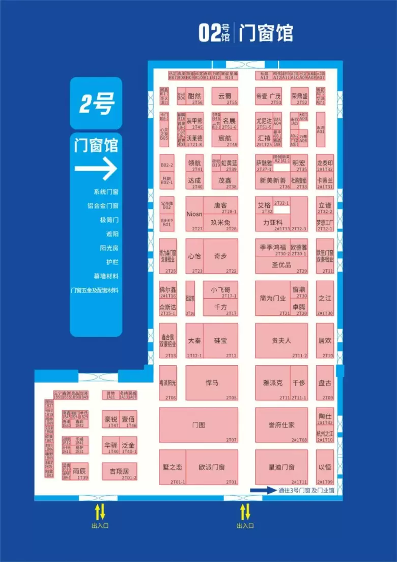 倒计时8天！2025成都建博会：展商分布图大公开，家居建材采购一站搞定！
