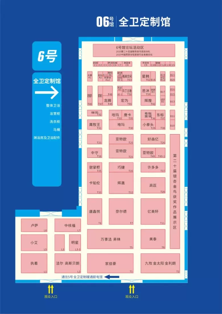 倒计时8天！2025成都建博会：展商分布图大公开，家居建材采购一站搞定！