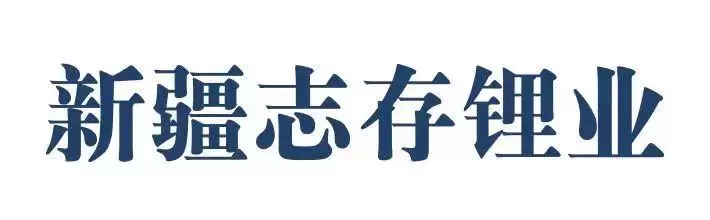 倒计时7天！CLNB 2025苏州新能源产业展：部分展商名单大揭秘！