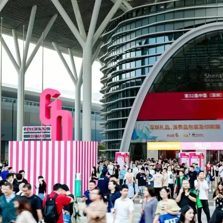 倒计时14天！2025深圳礼品展：展品范围全攻略，一站式选品采购！