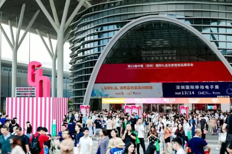 倒计时14天！2025深圳礼品展：展品范围全攻略，一站式选品采购！