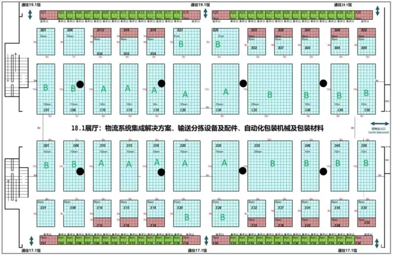 2025 LET广州物流展：观众预登记已开启，智慧物流盛宴等你来！