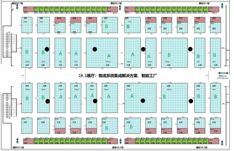 2025 LET广州物流展：观众预登记已开启，智慧物流盛宴等你来！