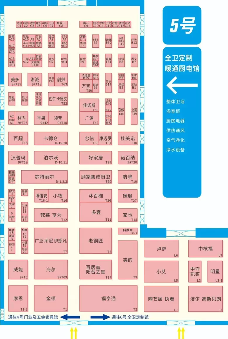 倒计时 2 天！CCBD 2025 中国成都建博会：附免费门票、展位图、交通指南的参观指南来袭！