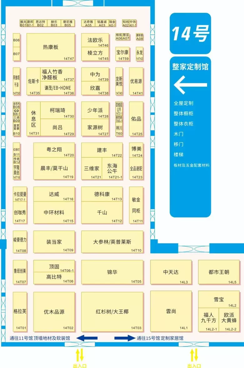 倒计时 2 天！CCBD 2025 中国成都建博会：附免费门票、展位图、交通指南的参观指南来袭！