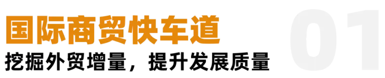DOMOTEX asia 2025上海地面材料展：观众预登记已开启，地面材料行业盛会等你来！