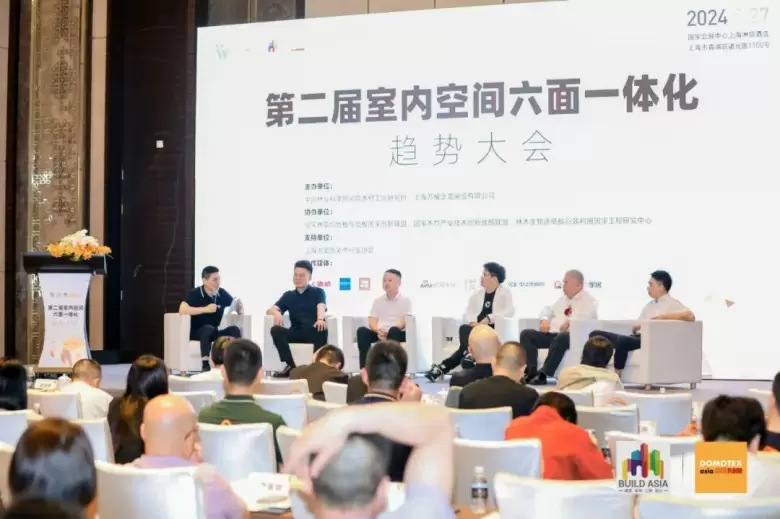DOMOTEX asia 2025上海地面材料展：观众预登记已开启，地面材料行业盛会等你来！