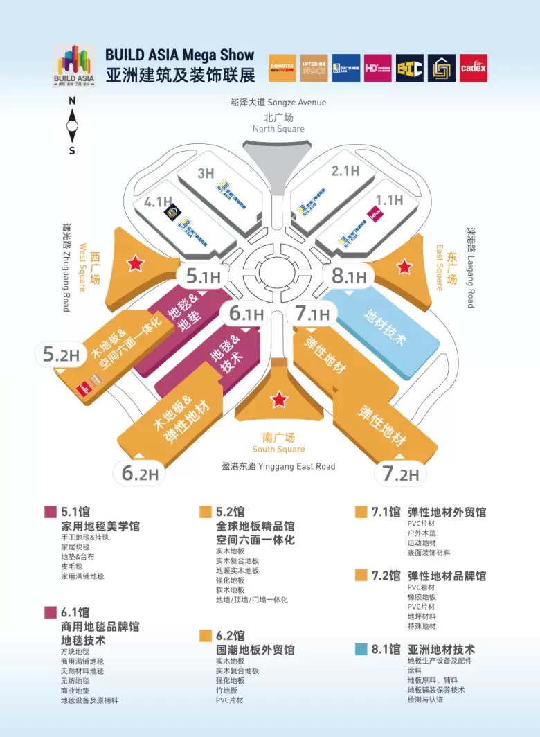 DOMOTEX asia 2025上海地面材料展：观众预登记已开启，地面材料行业盛会等你来！