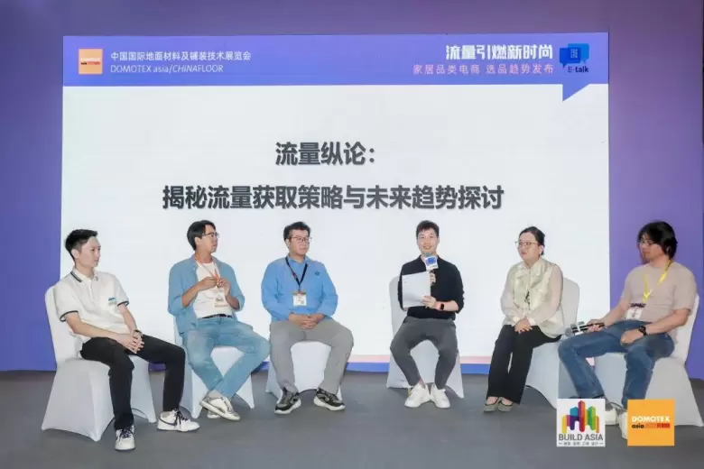 DOMOTEX asia 2025上海地面材料展：观众预登记已开启，地面材料行业盛会等你来！