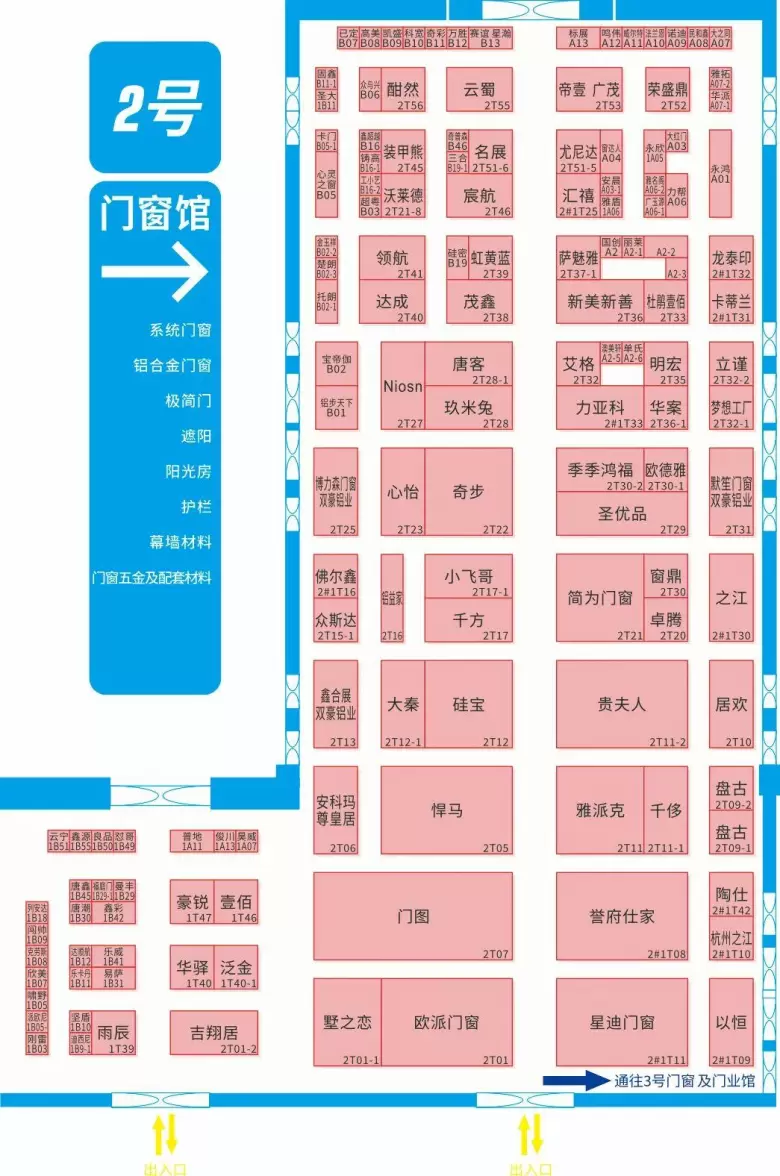 倒计时 2 天！CCBD 2025 中国成都建博会：附免费门票、展位图、交通指南的参观指南来袭！