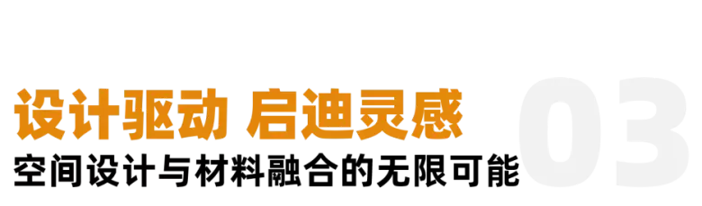 DOMOTEX asia 2025上海地面材料展：观众预登记已开启，地面材料行业盛会等你来！